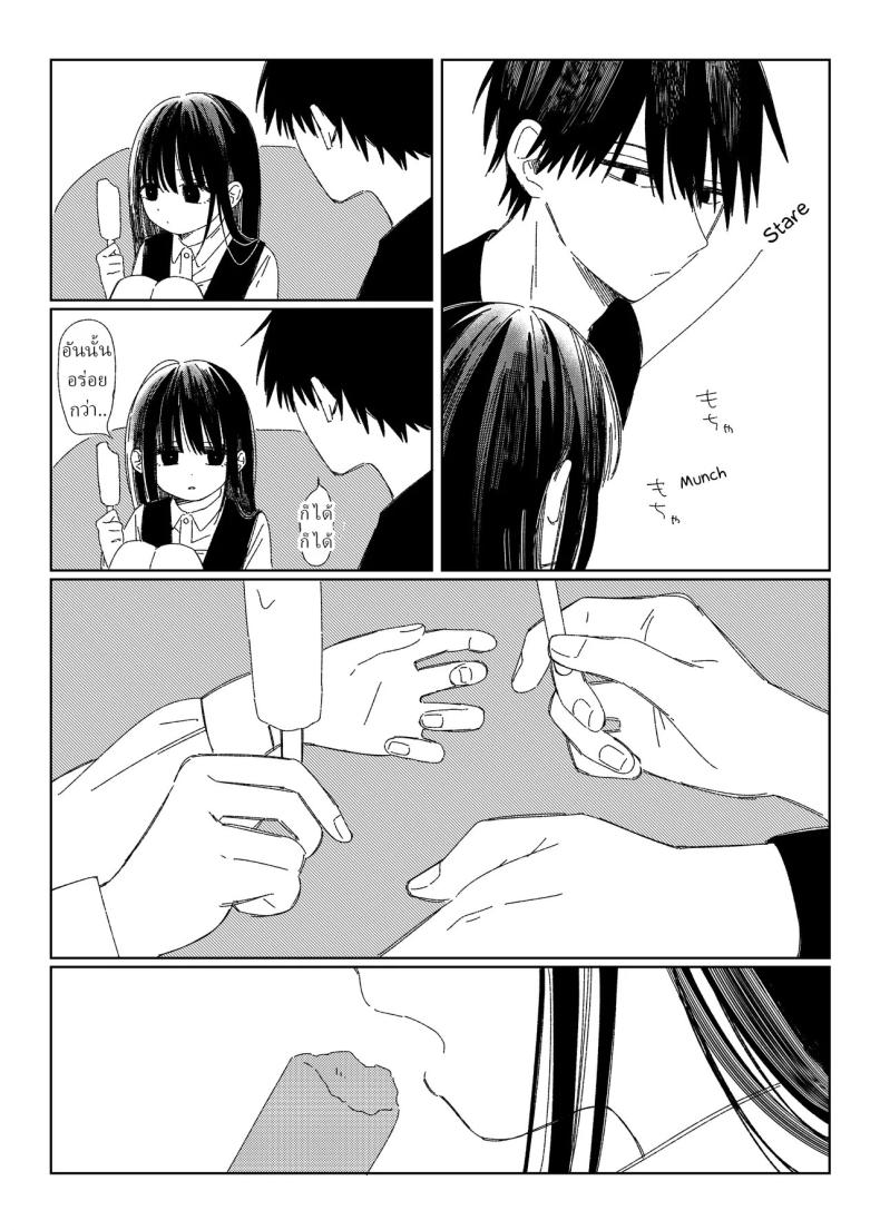 หลานสาวโดดเรียน ภาพ 22