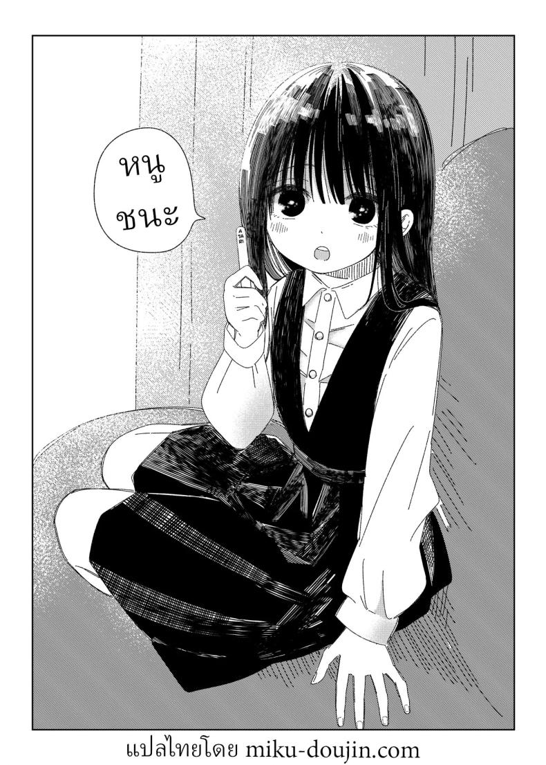 หลานสาวโดดเรียน ภาพ 26