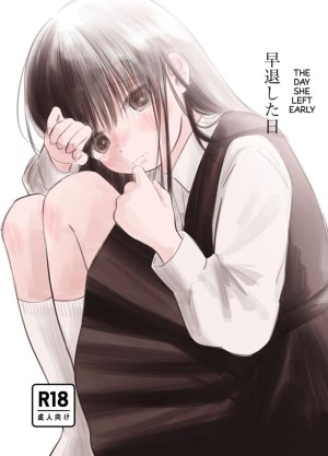 โดจิน หลานสาวโดดเรียน แนว blowjob แปลไทย