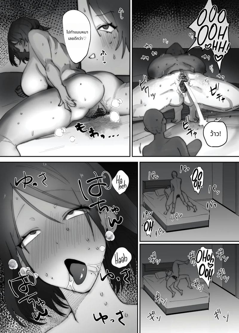 แม่ม่ายโดนเพื่อนลูกเย็ด ภาพ 25
