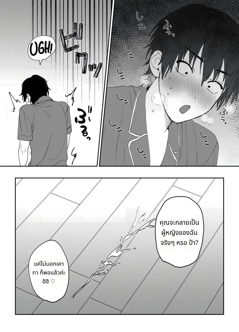 แม่ม่ายโดนเพื่อนลูกเย็ด ภาพ 30