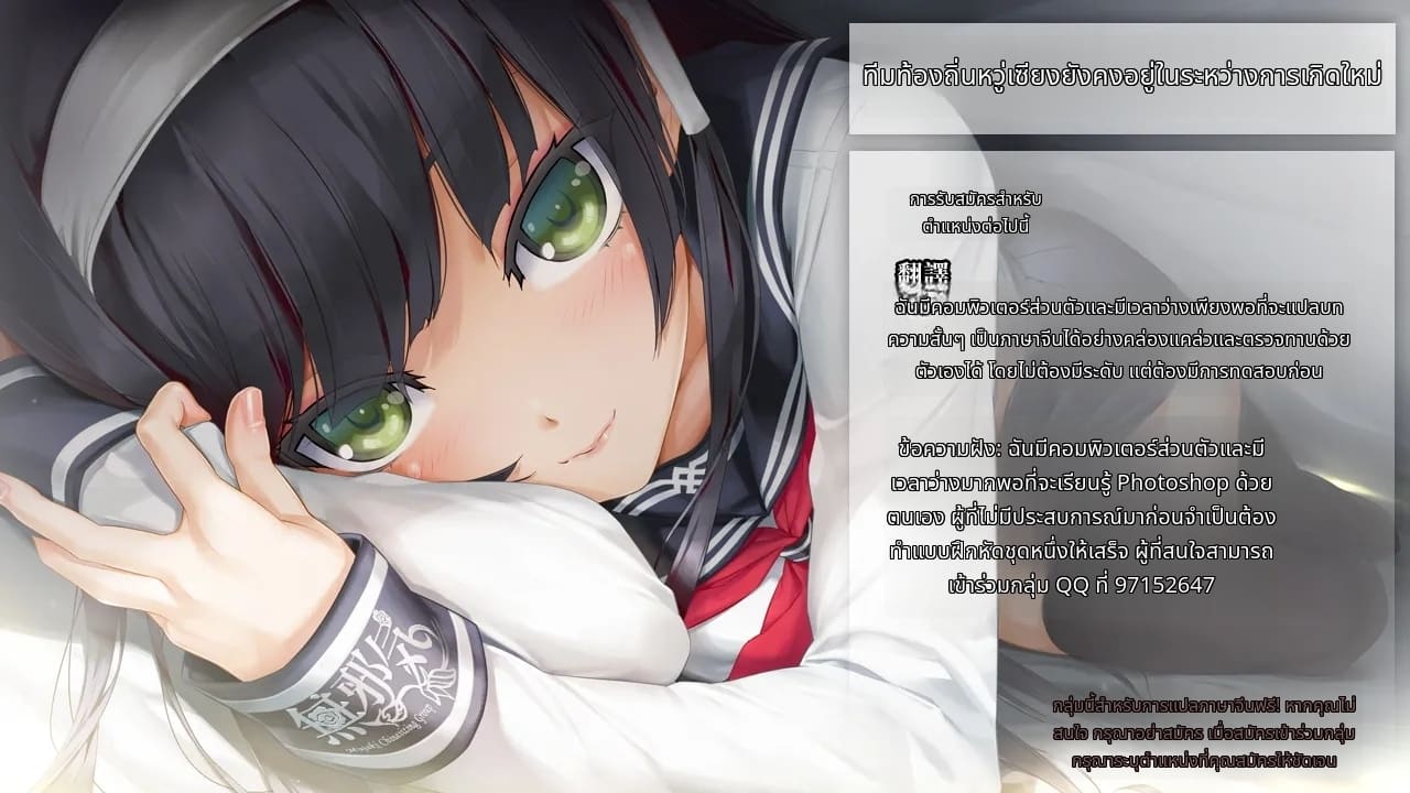 สาวแกร่งกลายเป็นทาสเซ็กส์ ภาพ 28