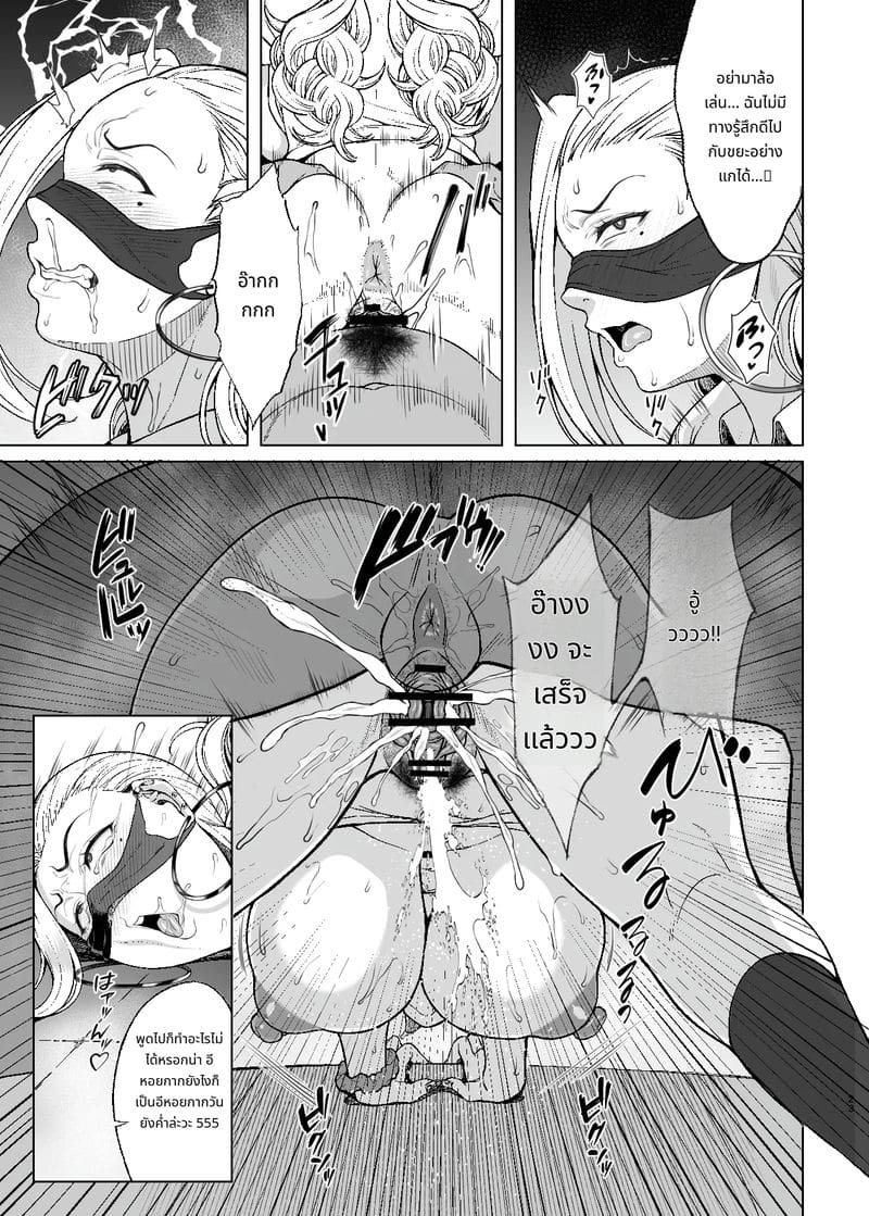 การสะกดจิตนักเรียนสาวมันง่ายอย่างงี้เหรอ? 2 ภาพ 22