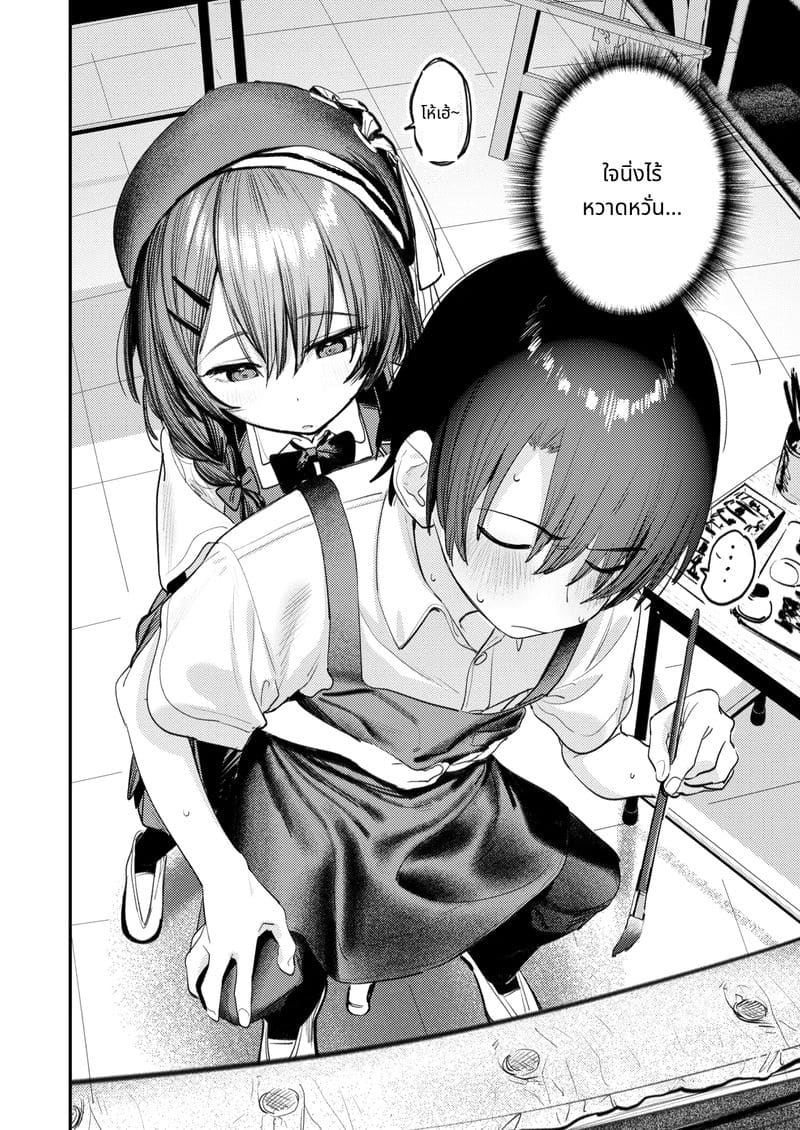 ประวัติชมรมศิลปะฮาเร็ม ภาพ 5