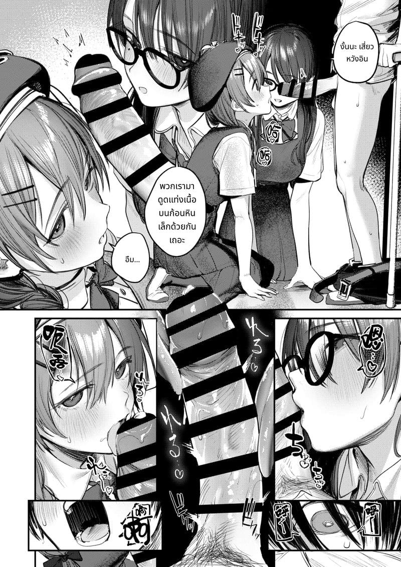 ประวัติชมรมศิลปะฮาเร็ม ภาพ 37