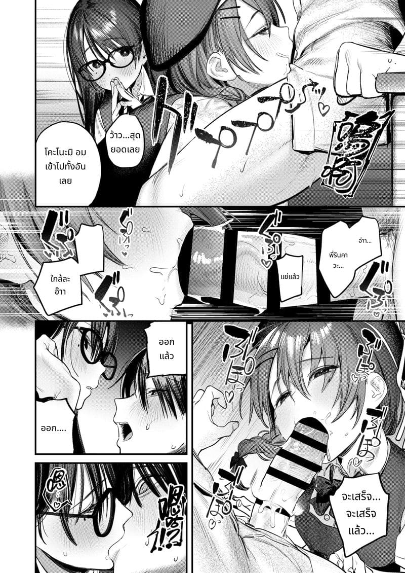 ประวัติชมรมศิลปะฮาเร็ม ภาพ 39