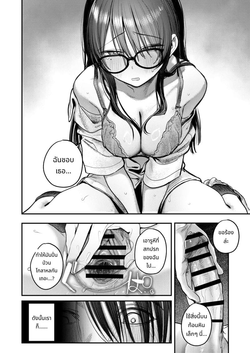 ประวัติชมรมศิลปะฮาเร็ม ภาพ 55