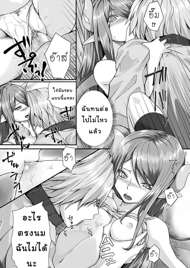 ตรวจตราหลังเลิกเรียน ภาพ 10