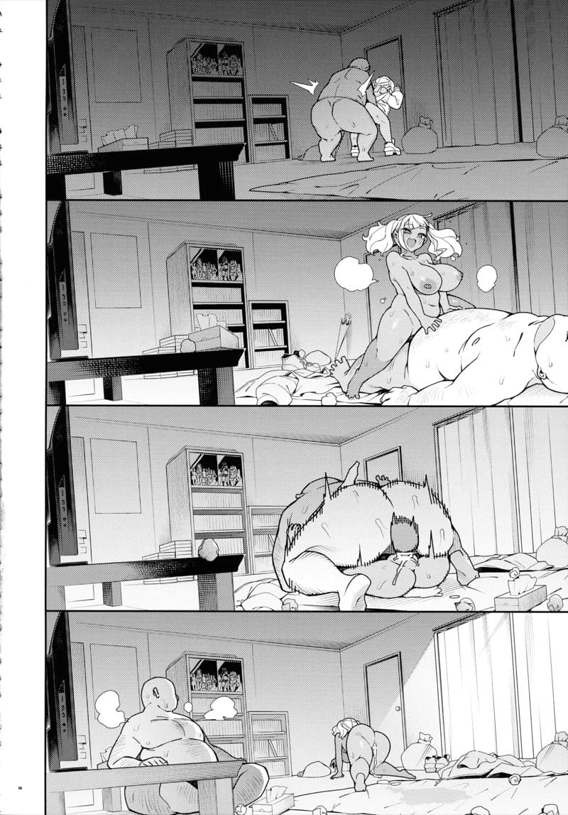 กลิ่นขี้เปียกของคุณลุงที่ฉันคิดถึง 2 จบ ภาพ 23