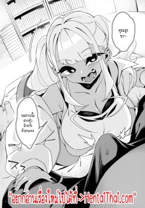 โดจิน กลิ่นขี้เปียกของคุณลุงที่ฉันคิดถึง 2 จบ แนว ahegao แปลไทย