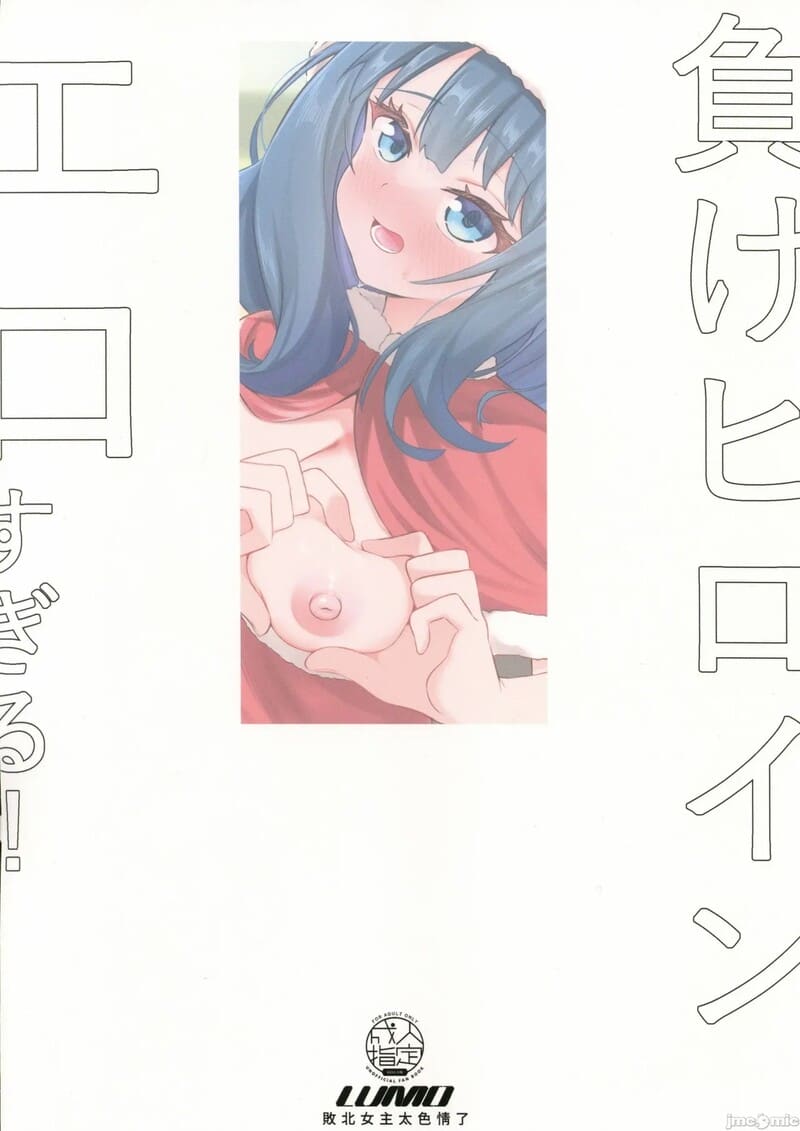 ของขวัญคริสมาสต์สุดร้อนแรง ภาพ 18