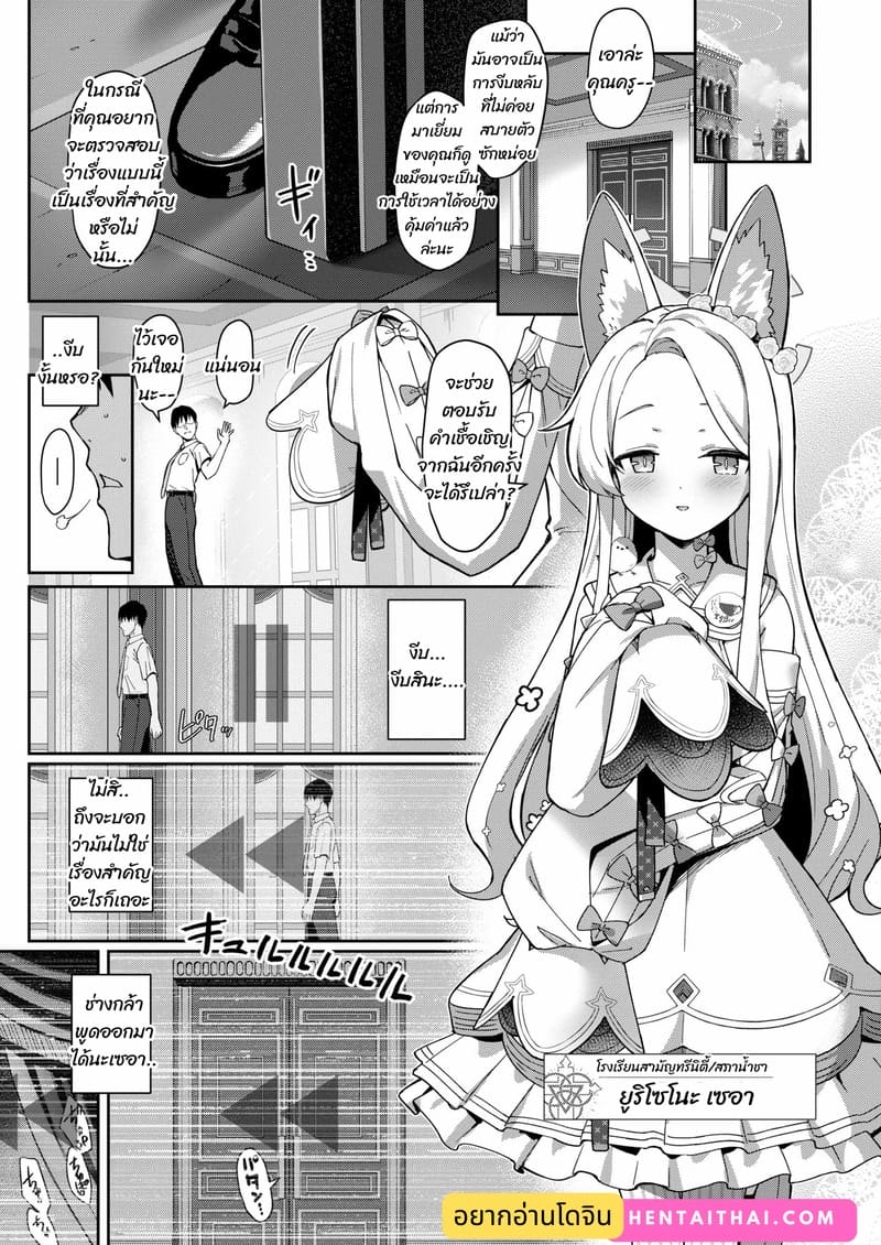 ตั๋วแลก แตกใน ภาพ 1