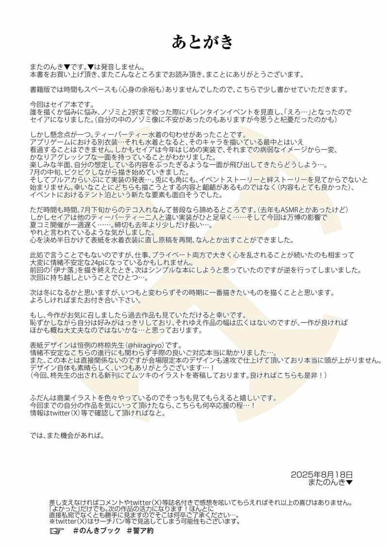 ตั๋วแลก แตกใน ภาพ 26