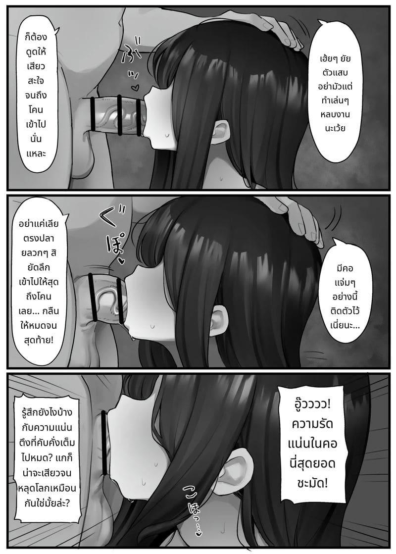 โดนผีสาวเย็ดที่บ้านผีสิง ภาพ 8