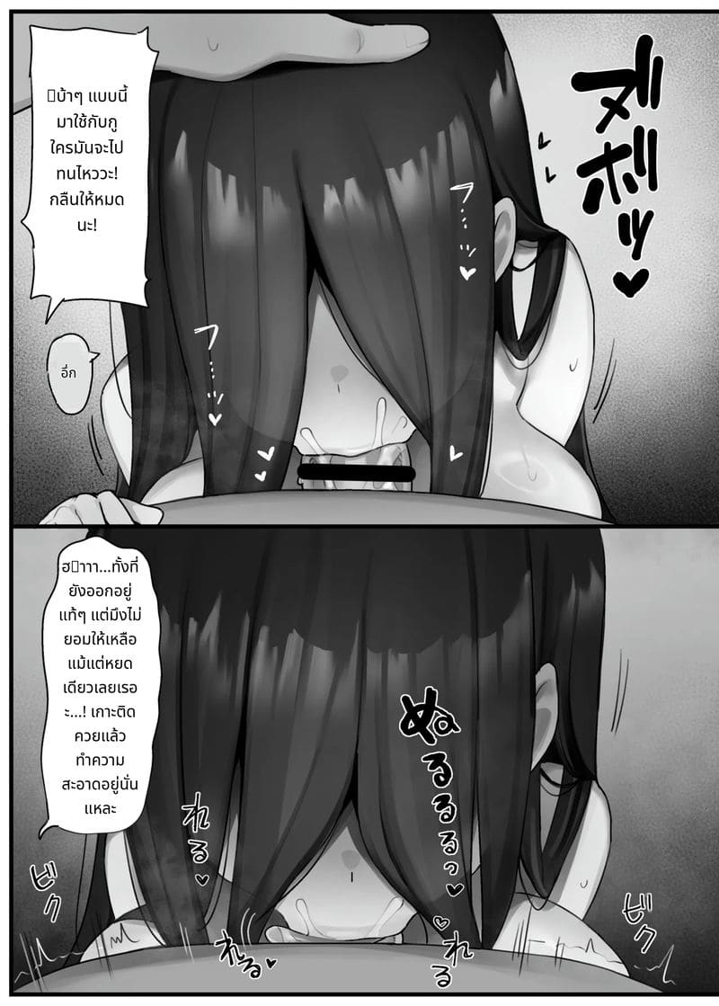 โดนผีสาวเย็ดที่บ้านผีสิง ภาพ 10