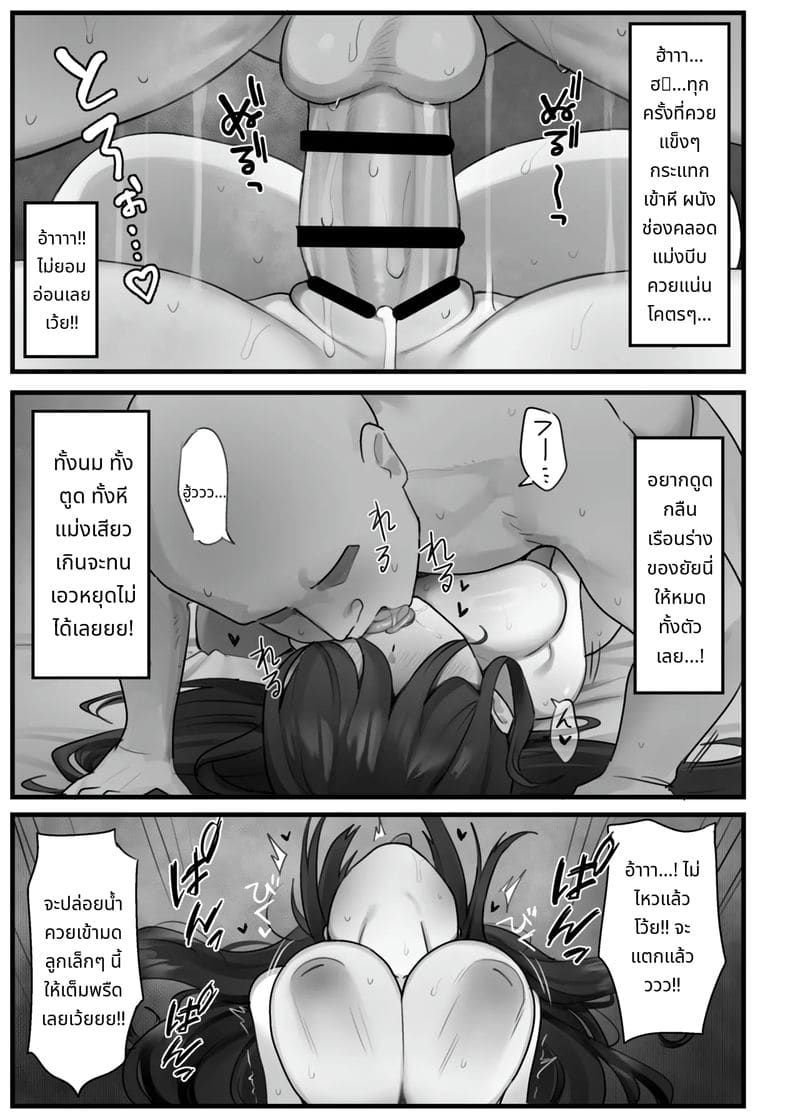 โดนผีสาวเย็ดที่บ้านผีสิง ภาพ 24