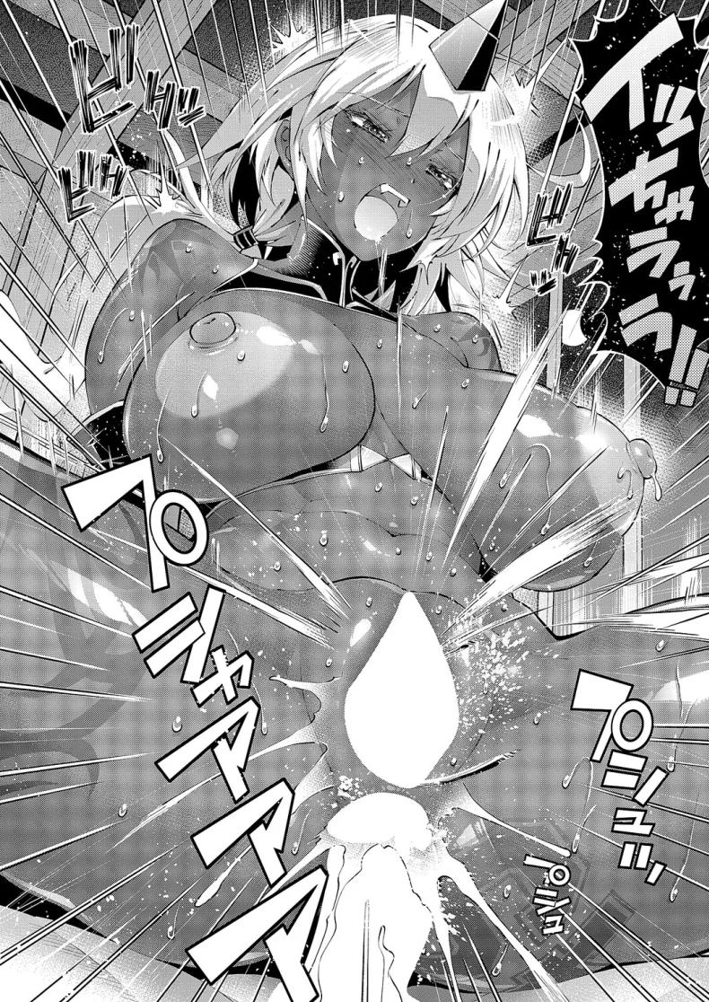 เต่ากับนกกระเรียนอะไรวะ ภาพ 25