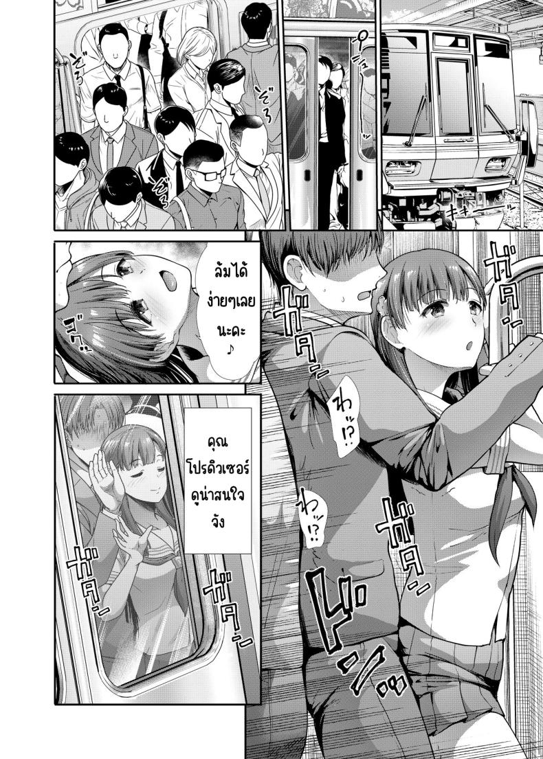 ครั้งแรกกับสาว ม.ปลาย ภาพ 30