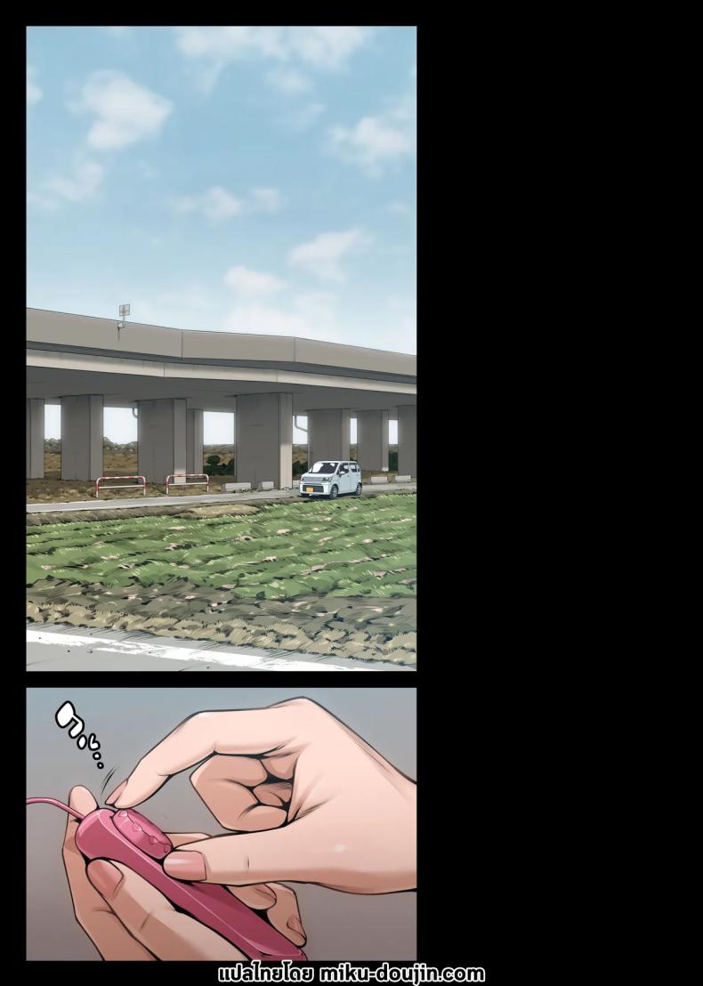 แค่อยากจะตื่นเต้นเท่านั้นเอง ภาพ 1