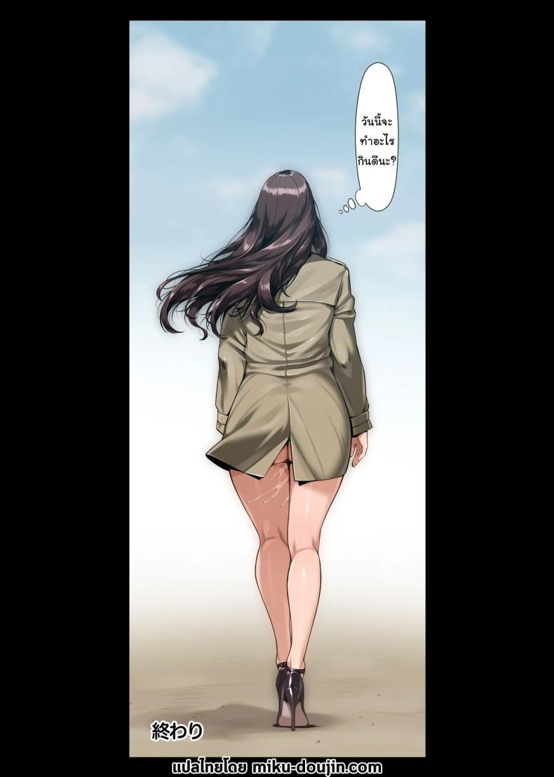 แค่อยากจะตื่นเต้นเท่านั้นเอง ภาพ 56