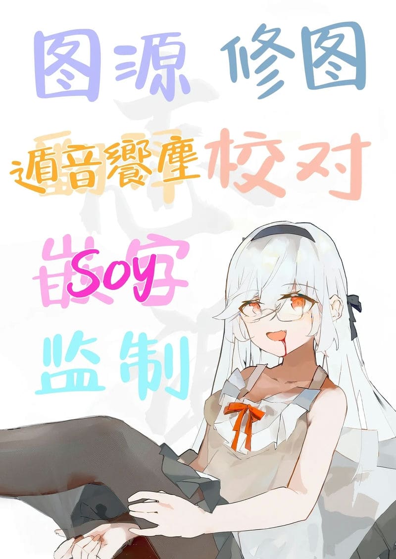 มิโอะจอมมดเวทมนตร์โดนอาจารย์เย็ด ภาพ 31