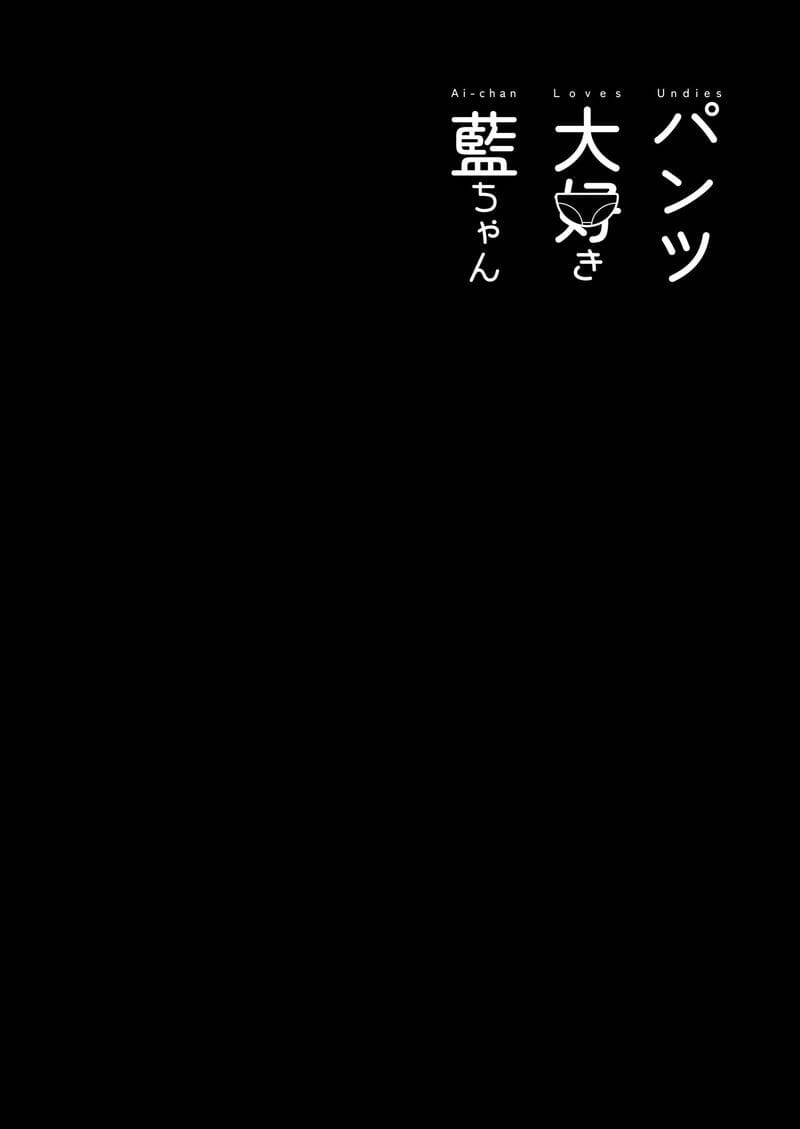 ไอจังชอบมีเซ็กซ์มากๆ เลย ภาพ 19