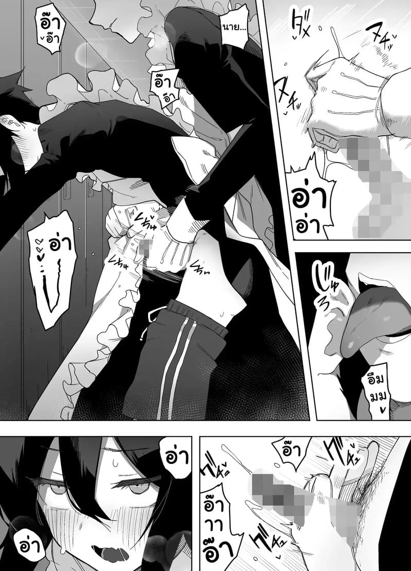 เดี๋ยวออกค่าโรงแรมให้ ภาพ 14