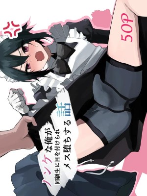 โดจิน เดี๋ยวออกค่าโรงแรมให้ แนว shotacon แปลไทย - โดจินโป๊ มังงะxxx การ์ตูนโป้ โดจินชิ