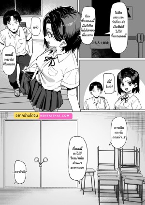 โดจิน ความสัมพันธ์แปลกๆ 5 แนว sole female แปลไทย