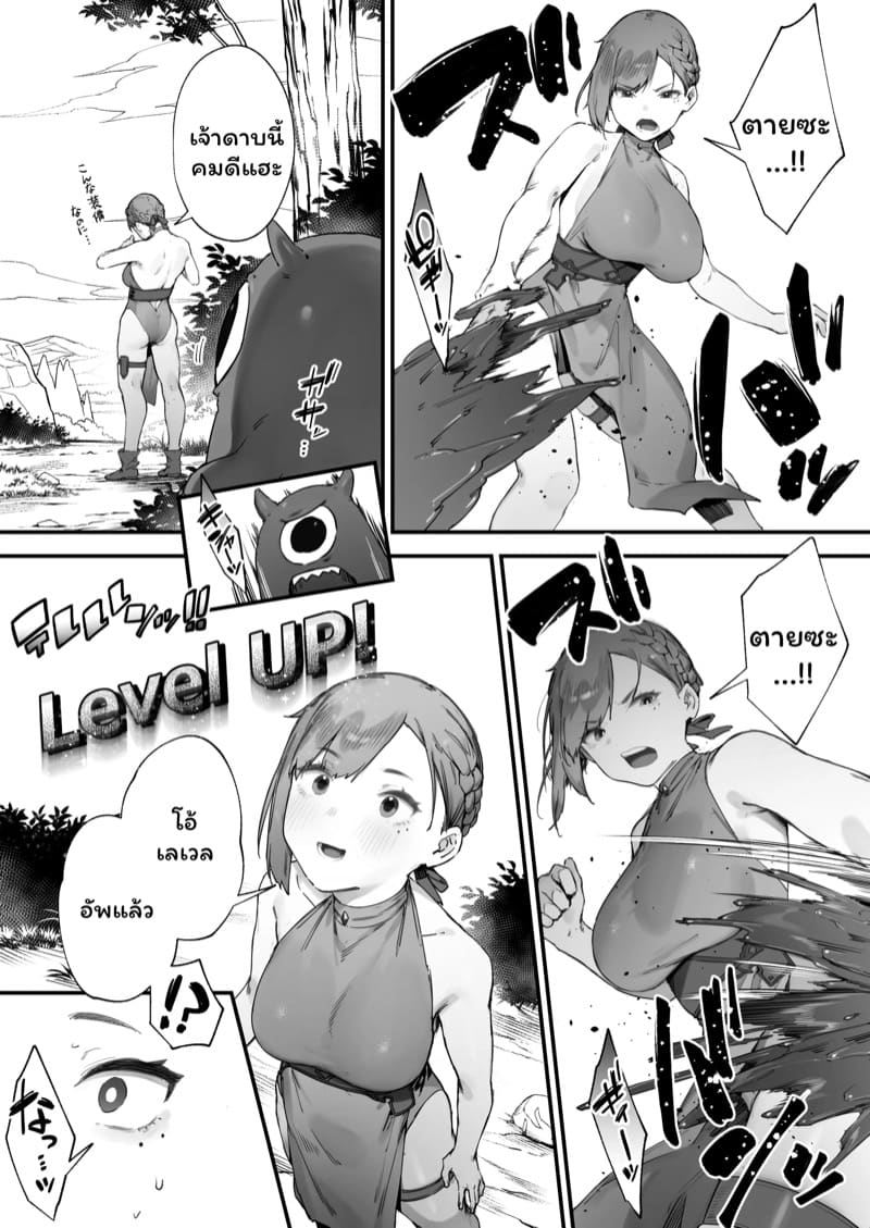 เปลี่ยนอาชีพชีวิตเปลี่ยน 1 ภาพ 9