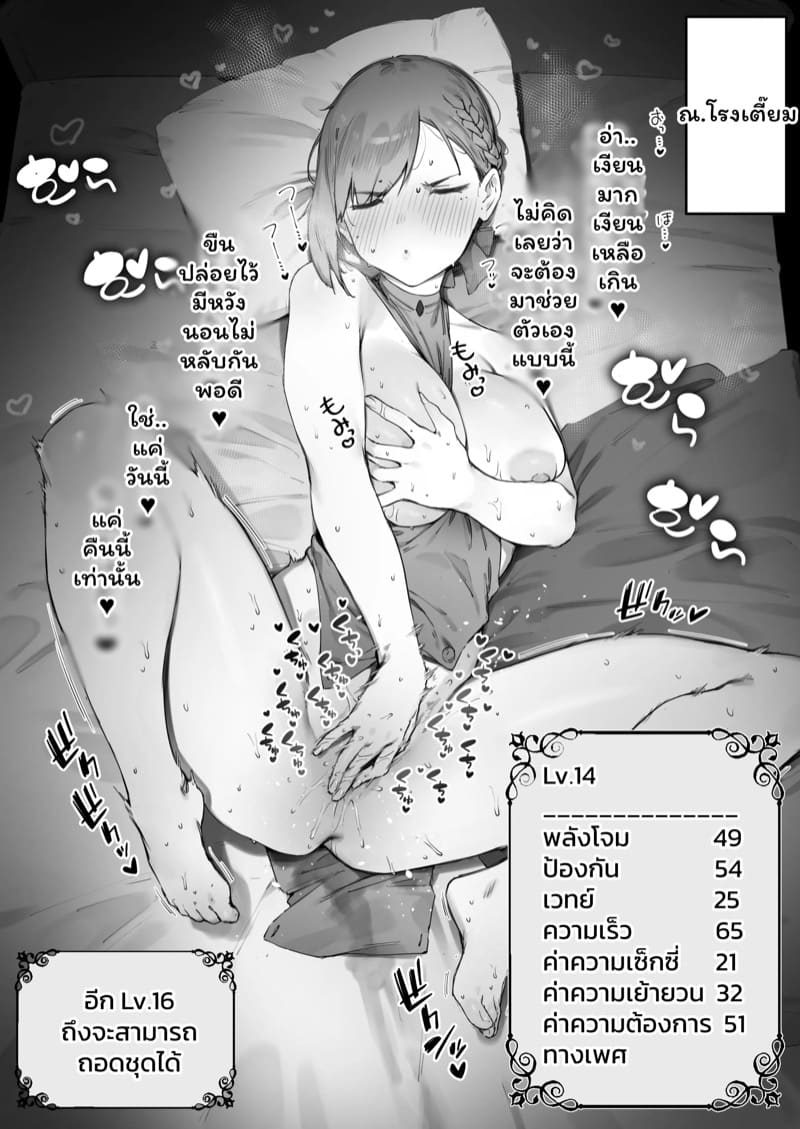 เปลี่ยนอาชีพชีวิตเปลี่ยน 1 ภาพ 13