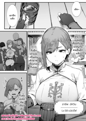 โดจิน เปลี่ยนอาชีพชีวิตเปลี่ยน 1 แนว ahegao แปลไทย
