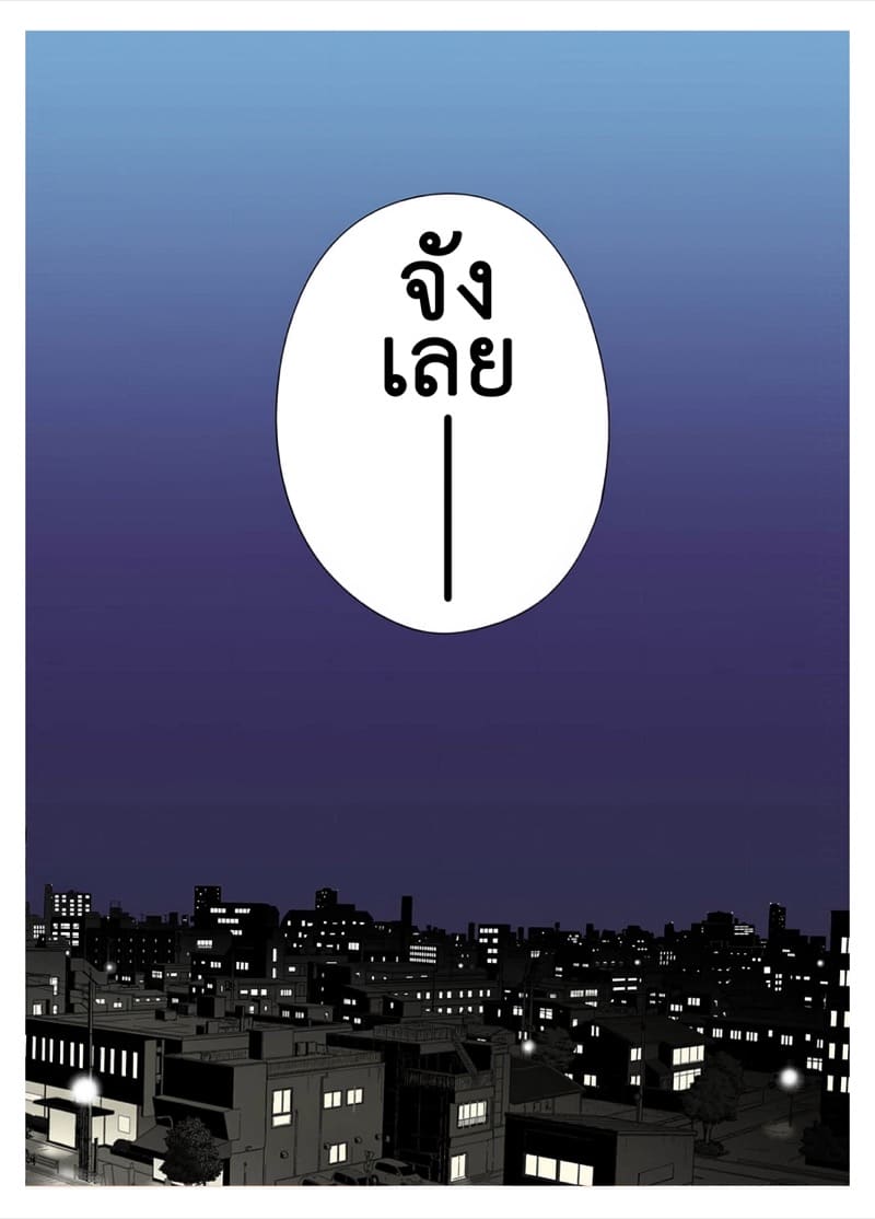 นิอิยามะ สเปเขี่ยล 3.1 ภาพ 6