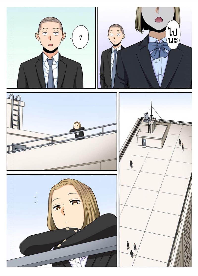 นิอิยามะ สเปเขี่ยล 3.1 ภาพ 10