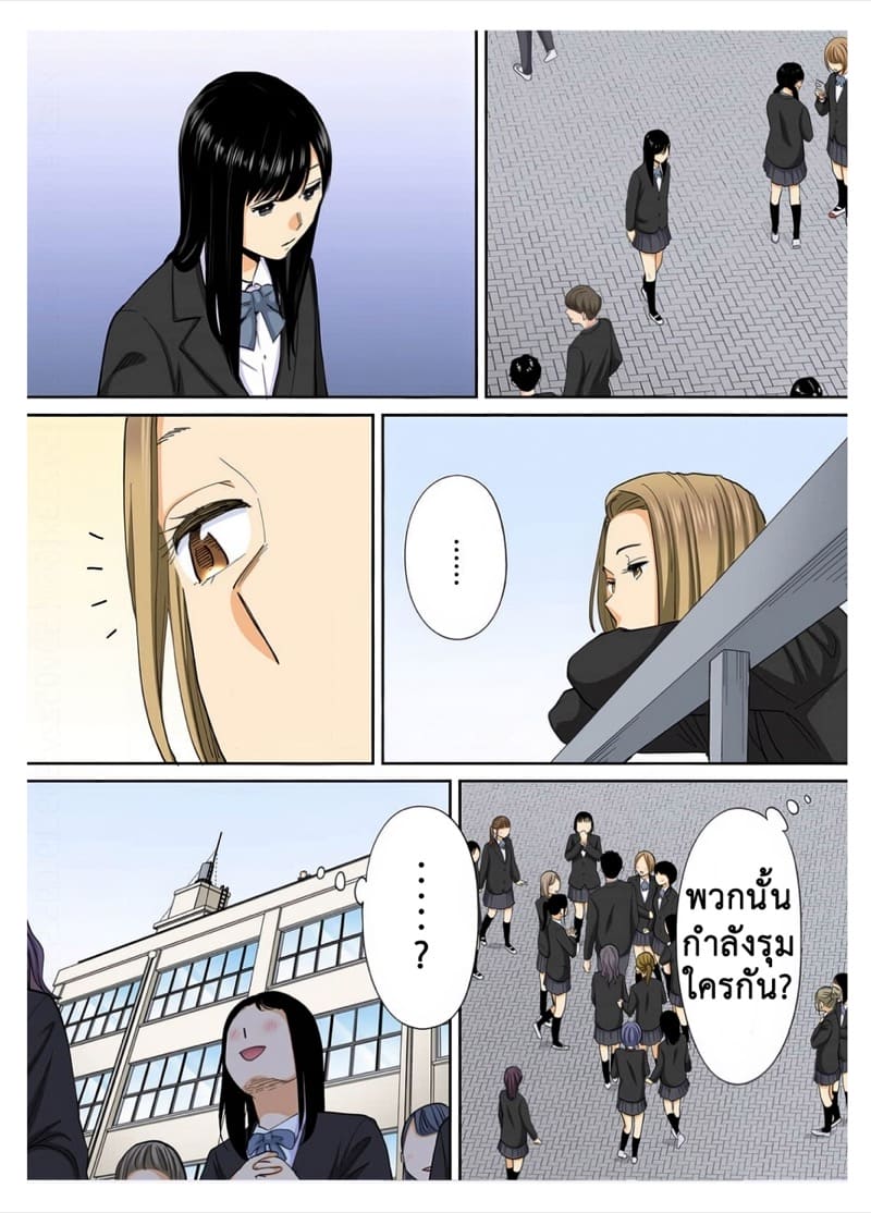 นิอิยามะ สเปเขี่ยล 3.1 ภาพ 11