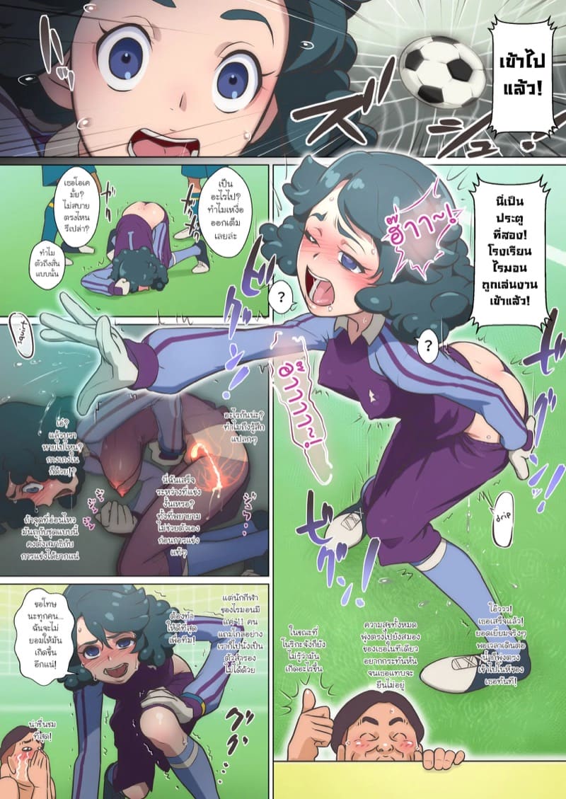 แข่งไป เสียวไป ภาพ 4