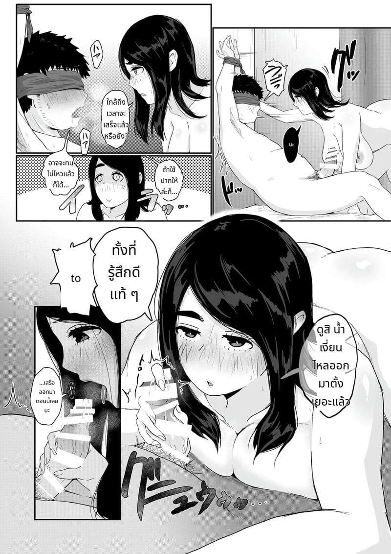 น้องสาวเพื่อนมาเป็นเย็ดเดลิเวอรี่ ภาพ 17