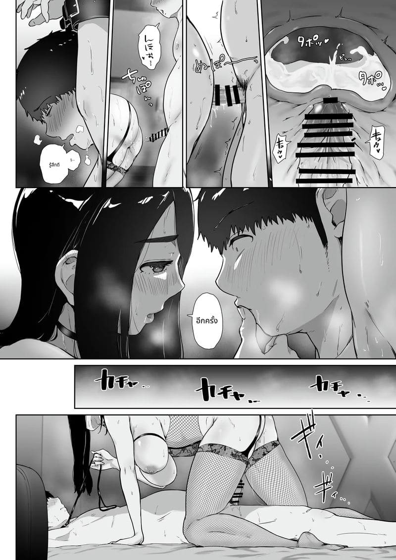 น้องสาวเพื่อนมาเป็นเย็ดเดลิเวอรี่ 2 ภาพ 33