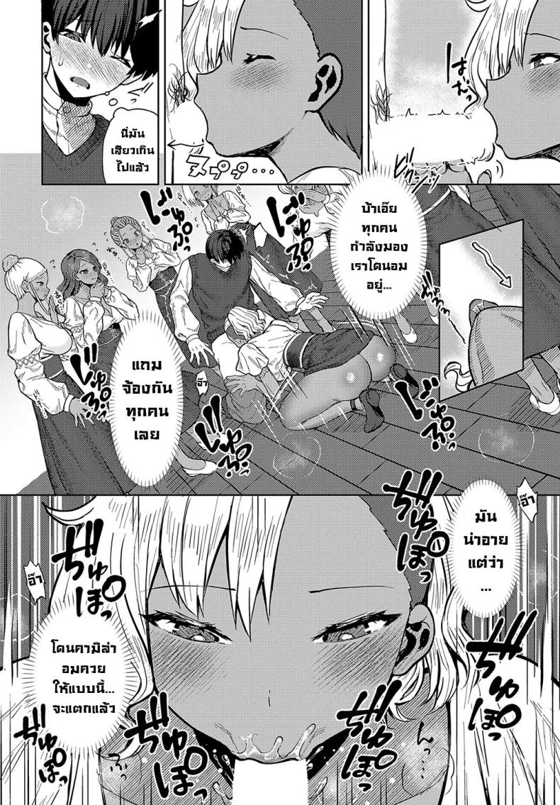 นักเรียนแลกเปลี่ยน ภาพ 7