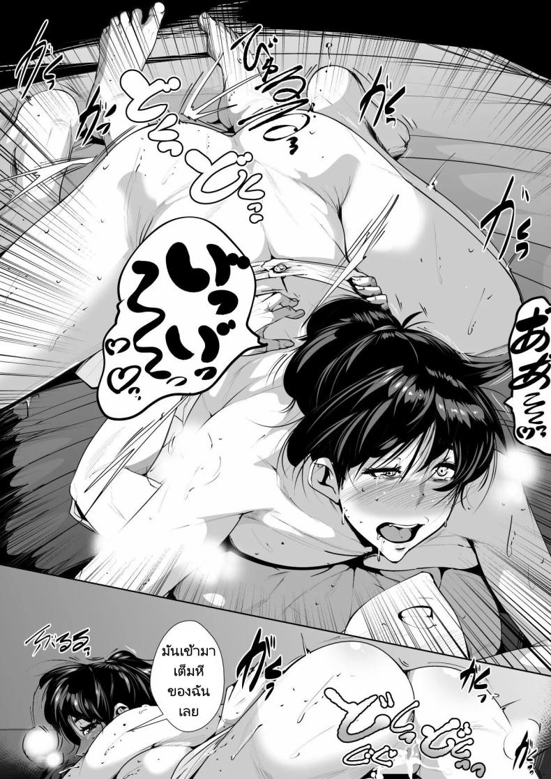 หนุ่มมหาลัยไปพักที่ห้องของคุณป้า ภาพ 29