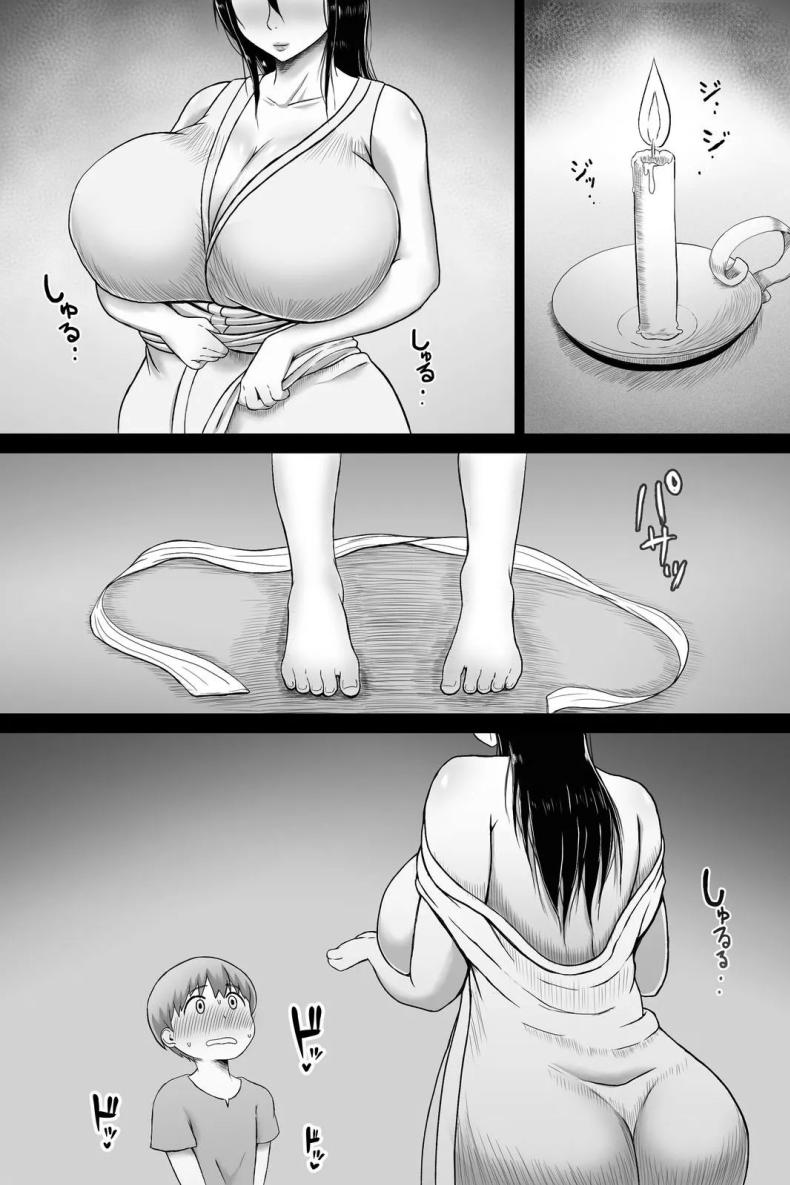 พิธีการเป็นผู้ใหญ่ ภาพ 7