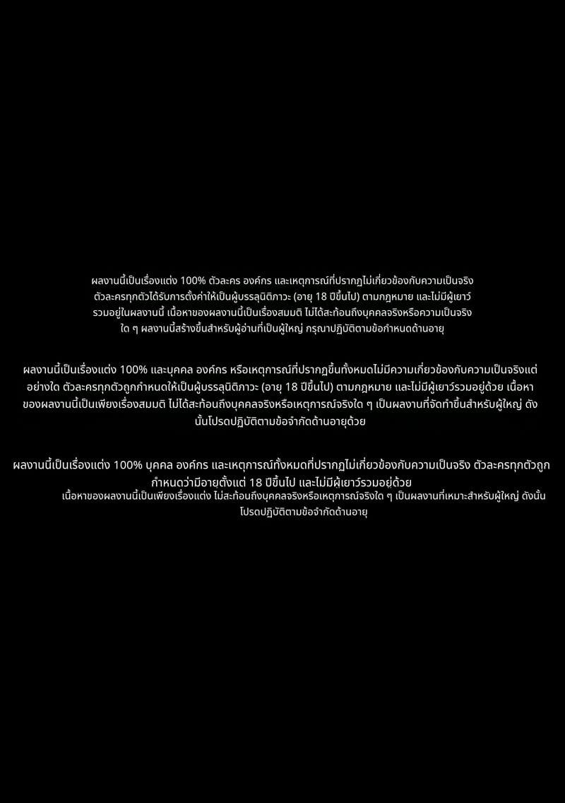 นางิสาวสวยโดนเล่นเซ็กส์เลสเบี้ยน ภาพ 1