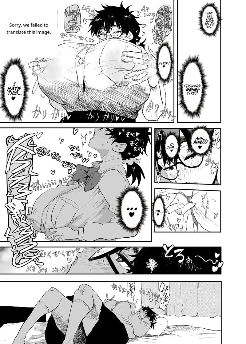 อุเอซุกิ สึคาสะโดนหนุ่มแกลเย็ด ภาพ 11