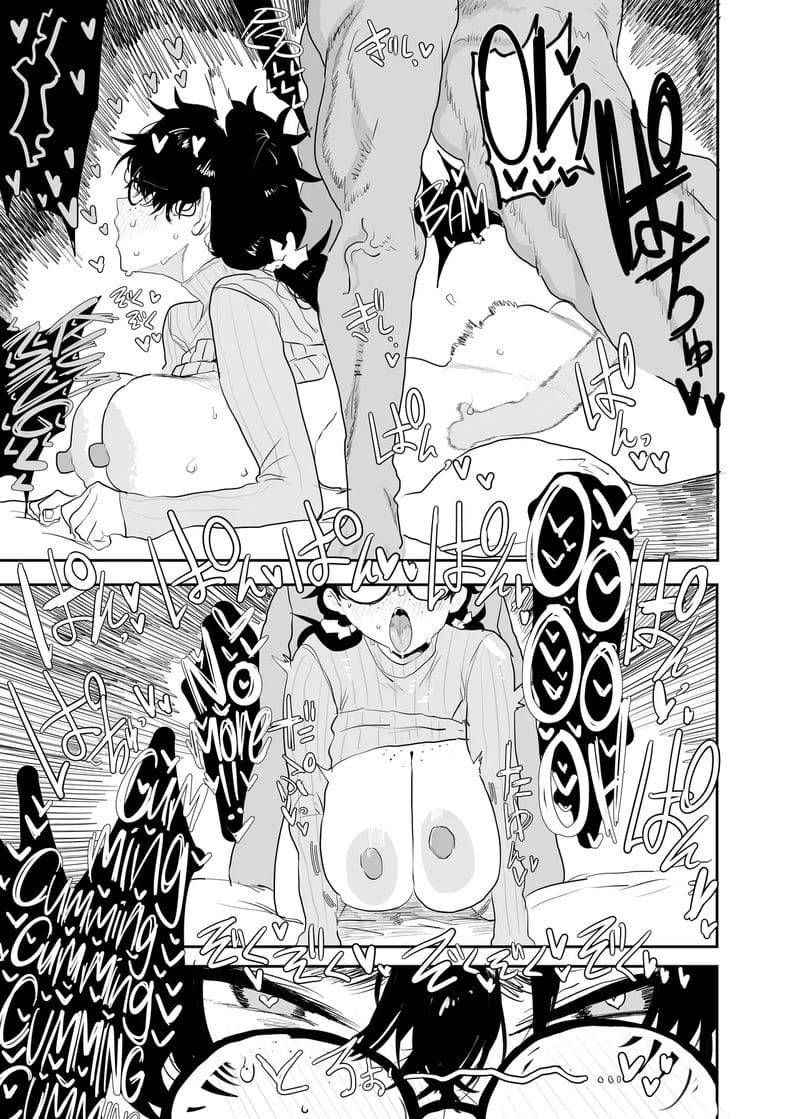 อุเอซุกิ สึคาสะโดนหนุ่มแกลเย็ด ภาพ 41