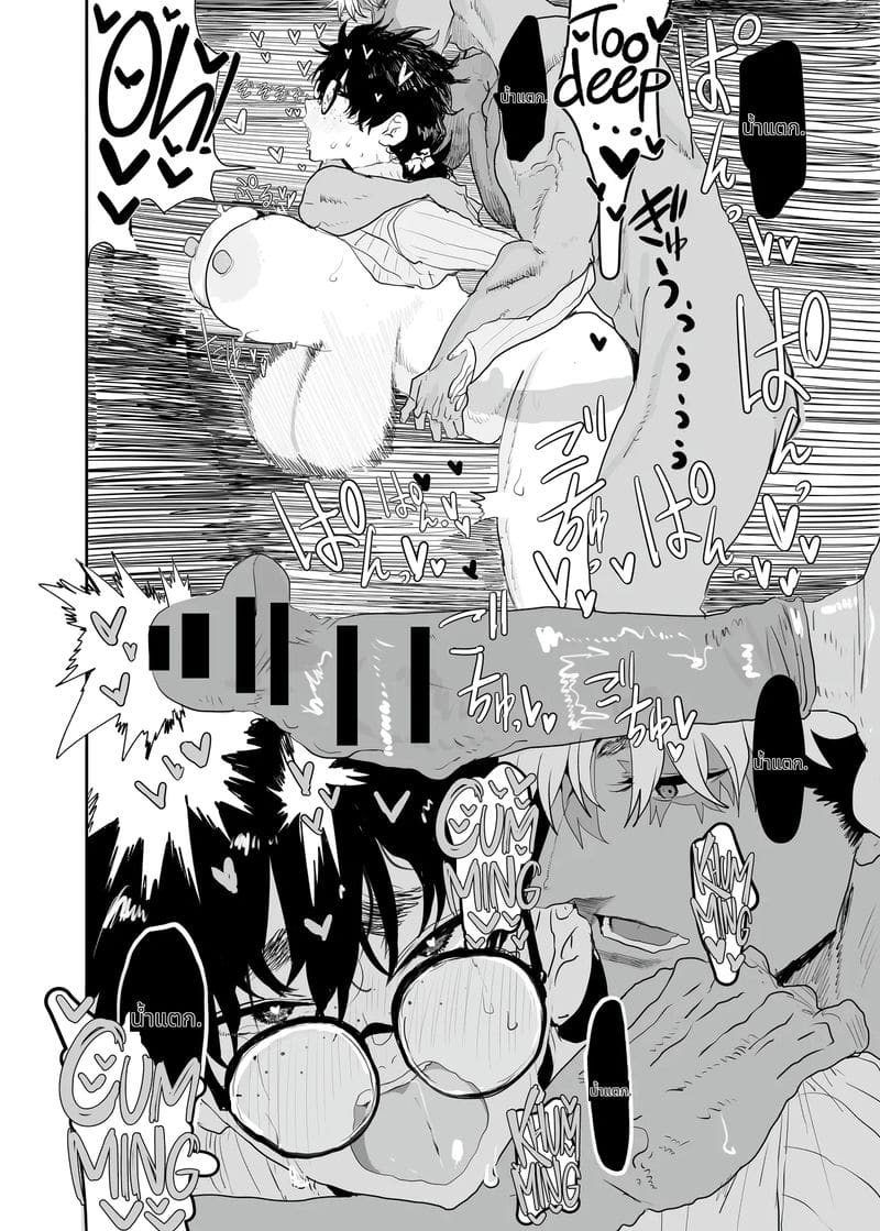 อุเอซุกิ สึคาสะโดนหนุ่มแกลเย็ด ภาพ 42