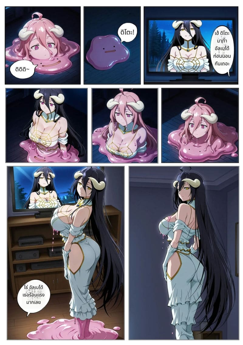 อัลเบโด้โดนสไลม์เย็ดจนน้ำแตก ภาพ 1