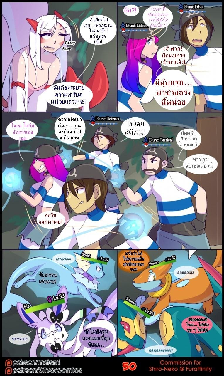 ต้นกำเนิด ซีเวอร์ ฮาวเอเวอร์ 3.3 ภาพ 3