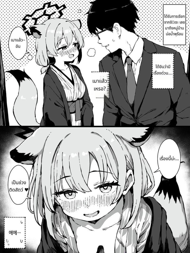 ชิกุเระวัยเป็นสุดโดนเย็ดในออนเซ็น