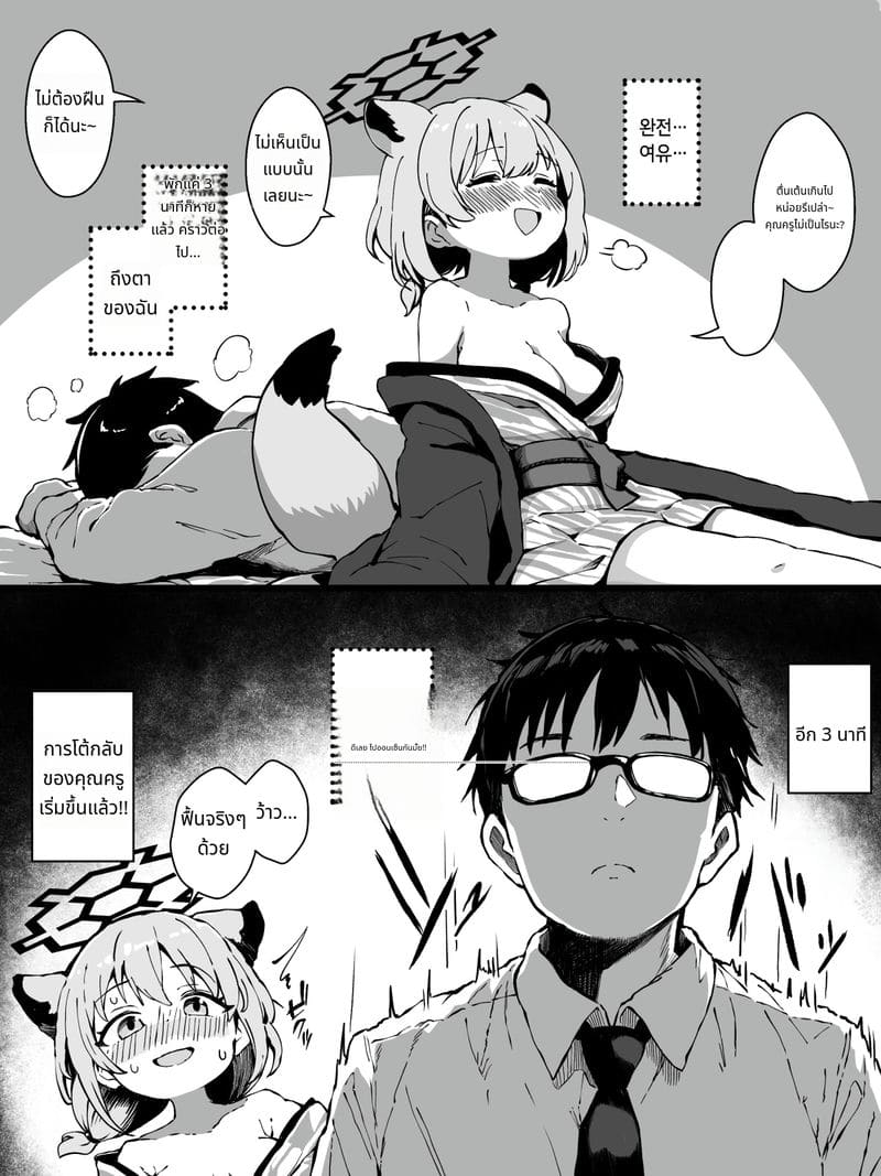 ชิกุเระวัยเป็นสุดโดนเย็ดในออนเซ็น ภาพ 5