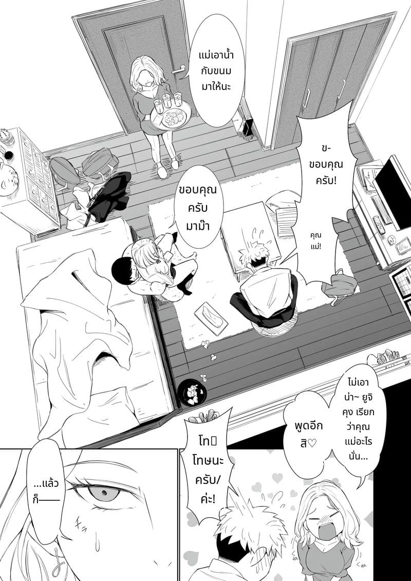 ความเงี่ยนหายไปจากโลกแล้ว เลยเย็ดแฟนสาวต่อหน้าแฟนหนุ่ม ภาพ 6